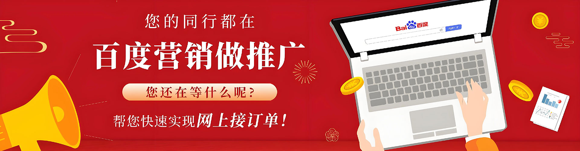 克孜勒苏sem优化