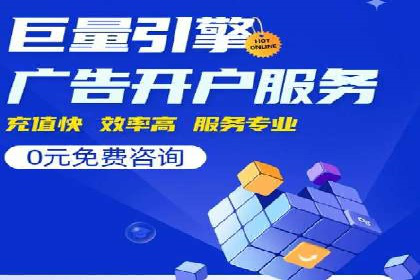 传统行业如何借助开户返点实现转型