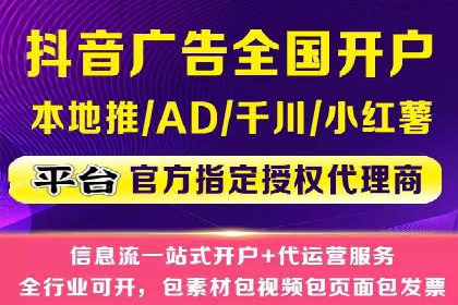 百度竞价个人账户开户操作指南：轻松上手广告投放